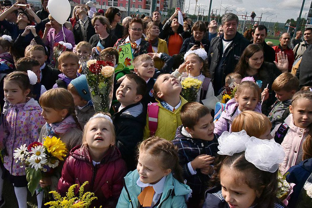 Школа Уральский Фото